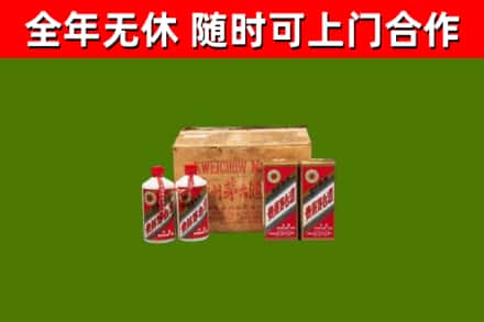 和平区烟酒回收80年代茅台酒.jpg