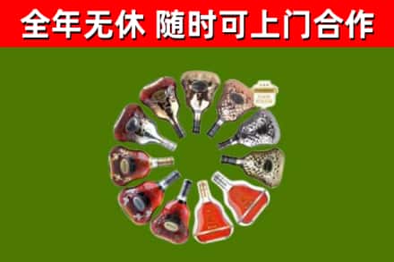 和平区回收XO