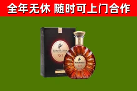 和平区烟酒回收人头马XO洋酒.jpg